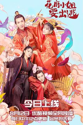 宅男爱上她 封面图