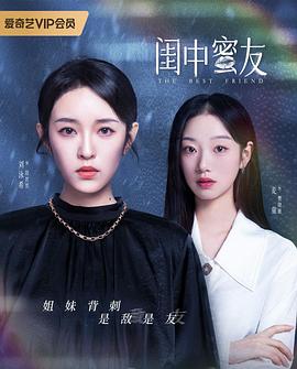 孤独的妻子 封面图