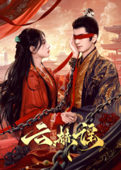 孤独之旅 封面图