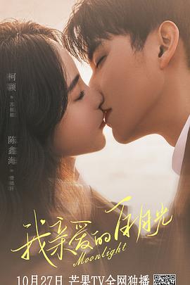 孤国春秋：七王必死 封面图