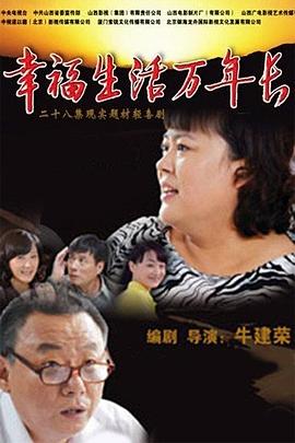 孤儿橄榄球队 封面图