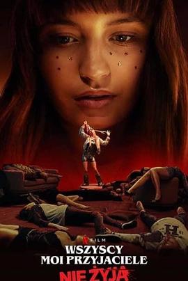 嬉皮未成年 封面图