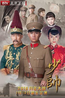 孔雀2015 封面图