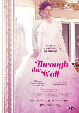 孽债迷情 封面图