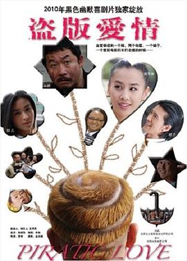 孤独的美食家2022除夕特别篇 封面图