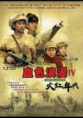 安乐战场 封面图